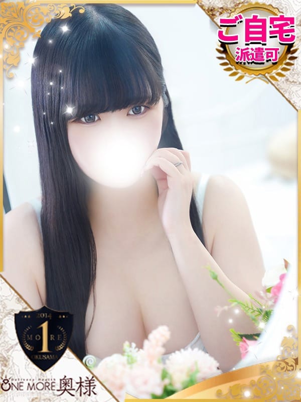 MIO