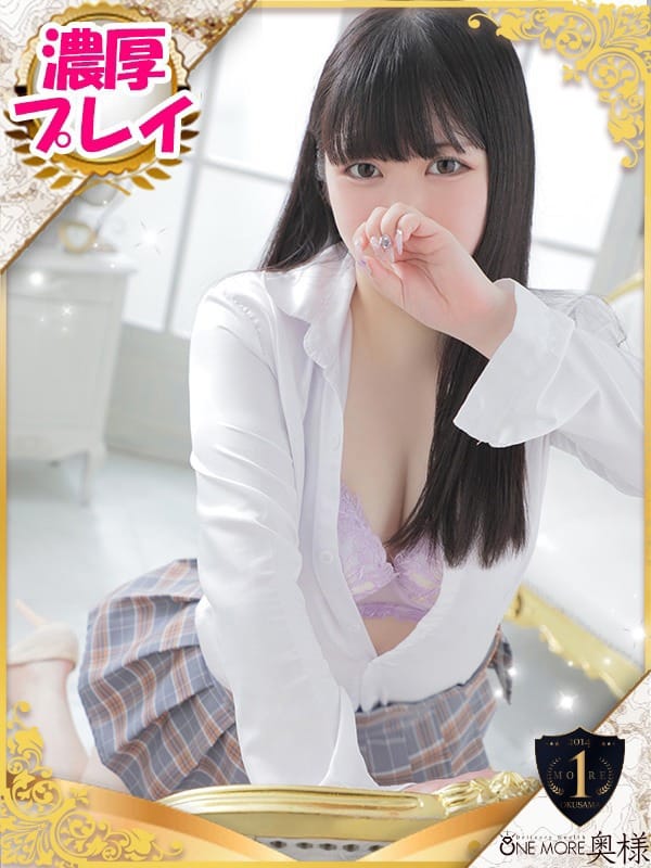 MIO