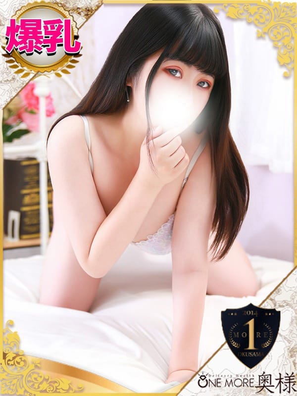 sumire