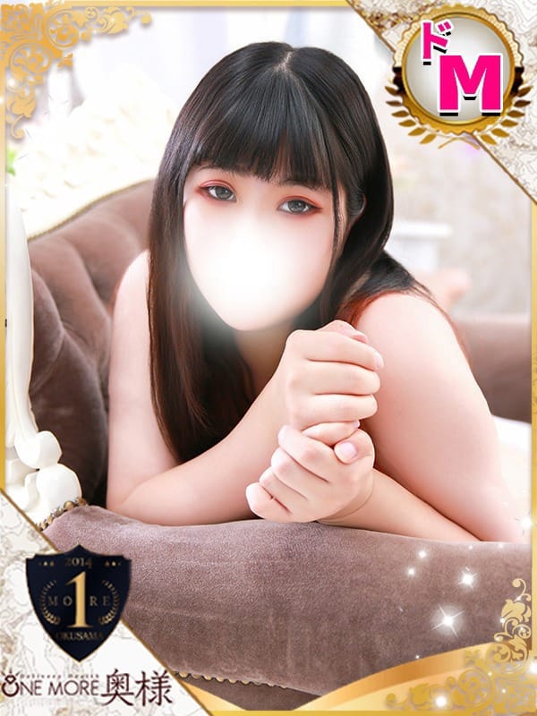 sumire