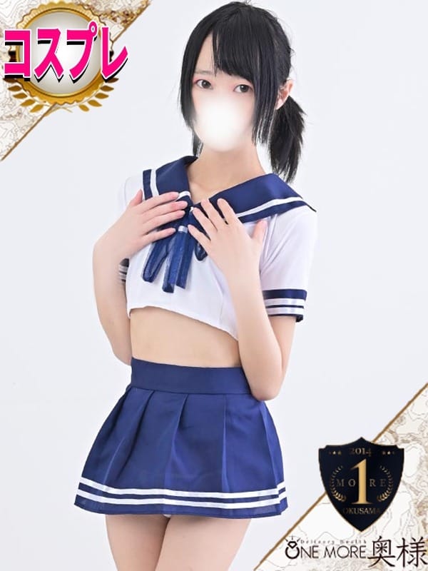 melody