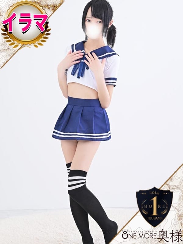 melody