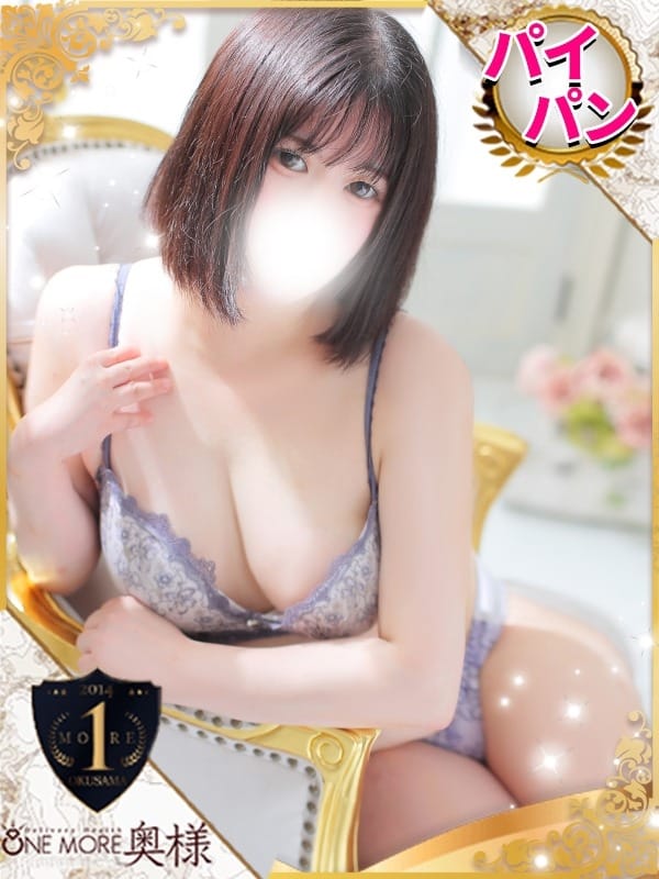 erina