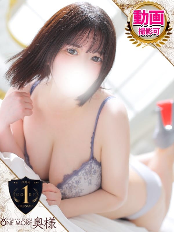 erina