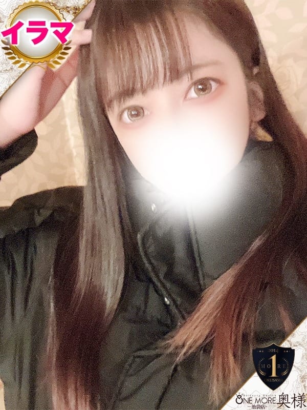 kana