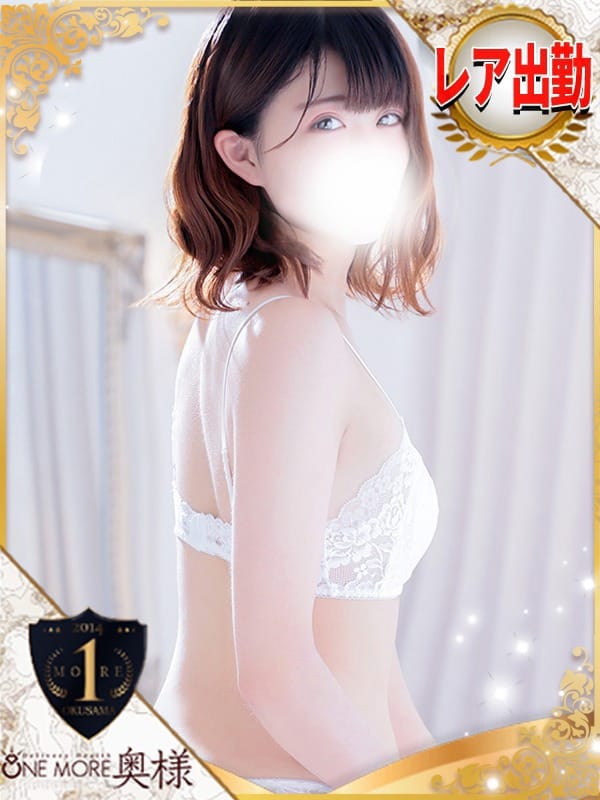 SATOMI
