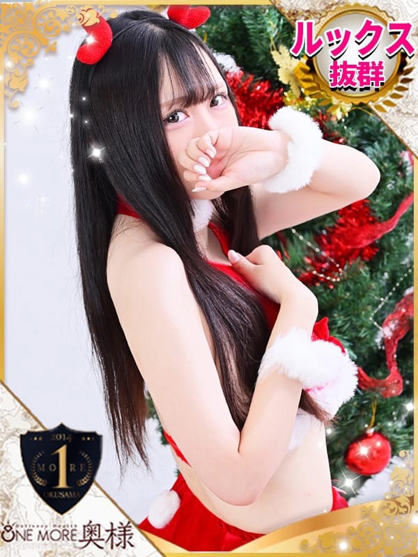 arisu