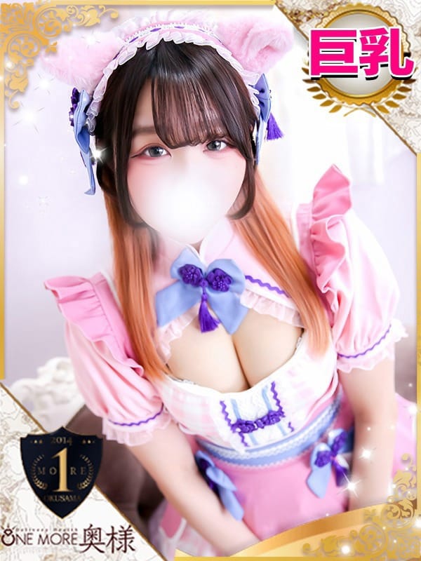 MARIRU