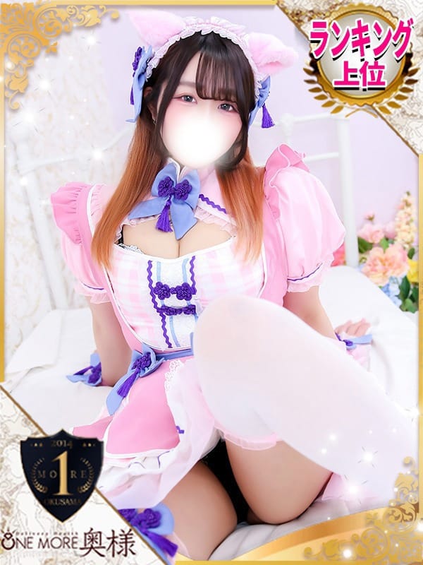 MARIRU
