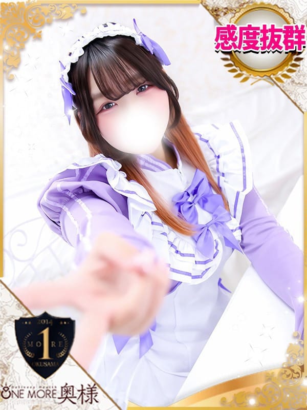 MARIRU