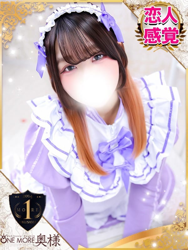 MARIRU