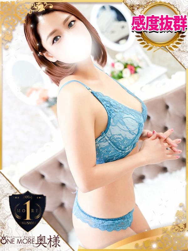 AKANE