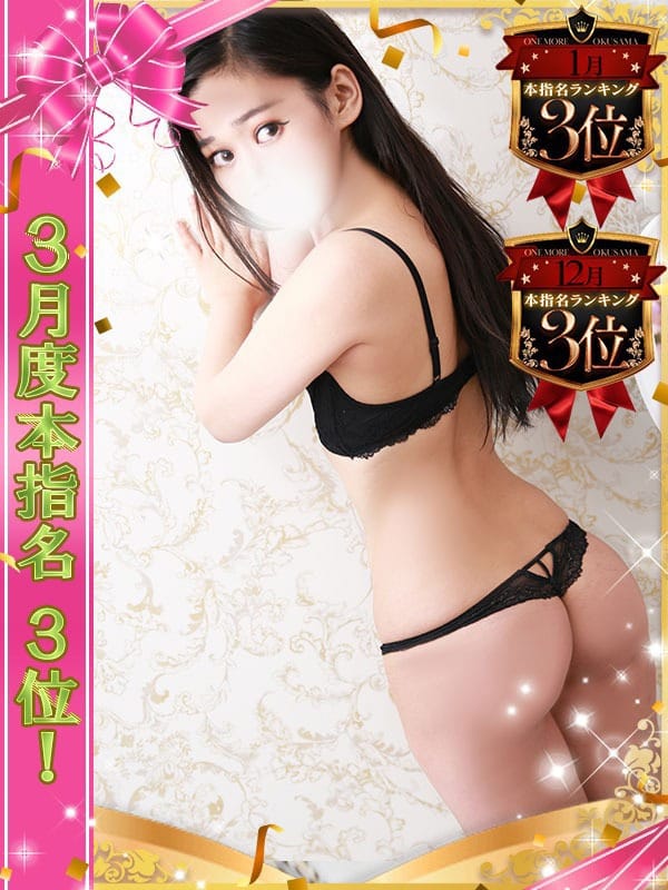 emiri