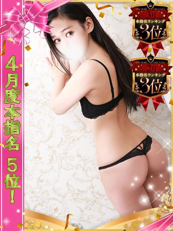 emiri