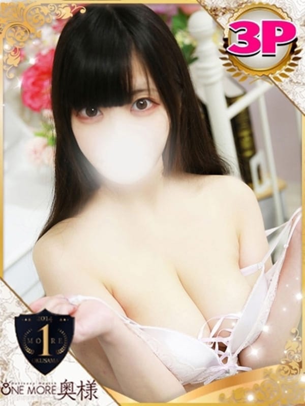 serina