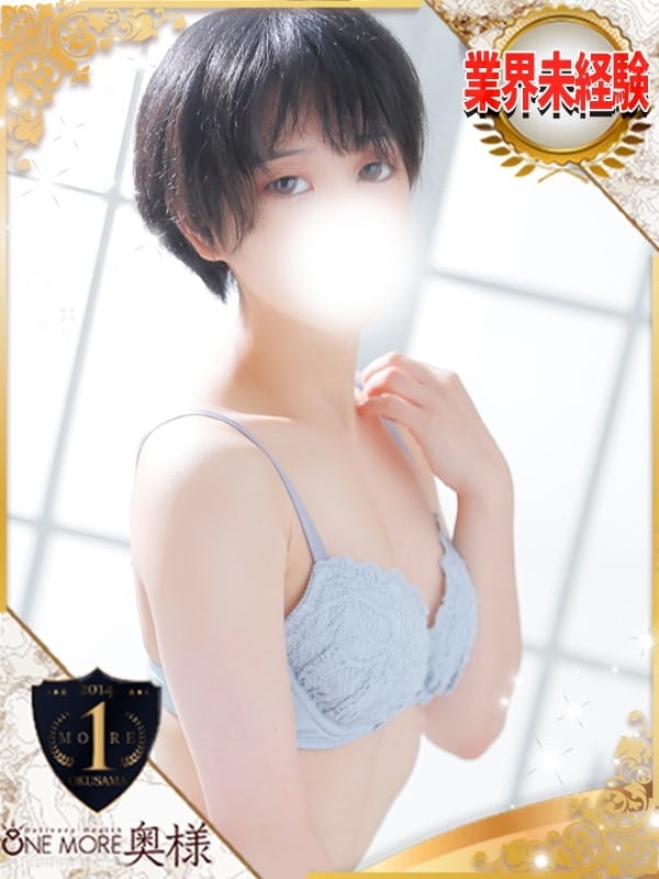 hinata