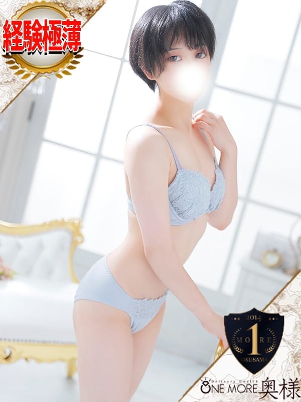 hinata