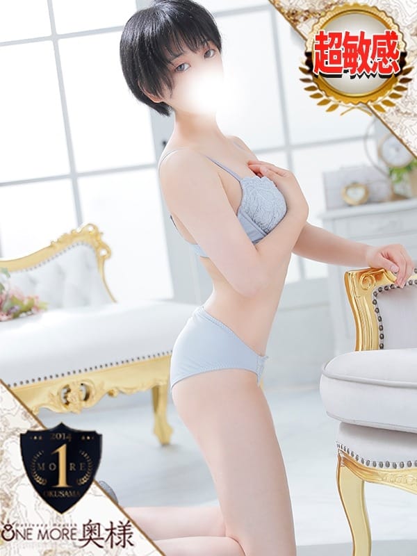 hinata