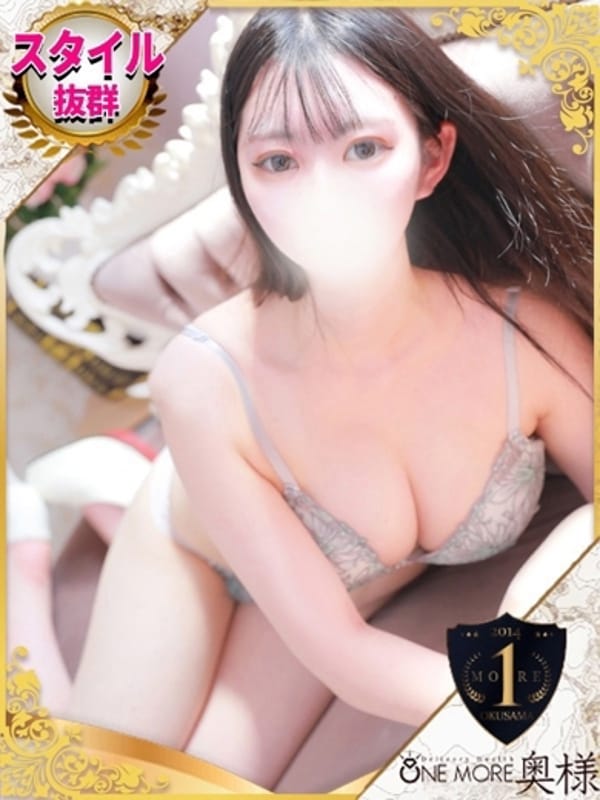 anzu