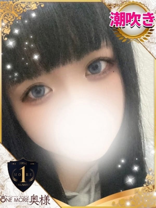 TSUMUGI