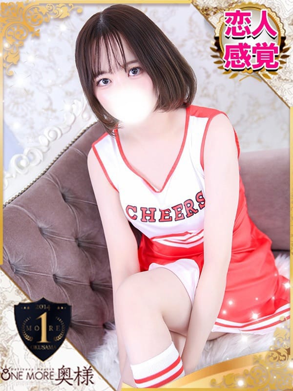 KURUMI