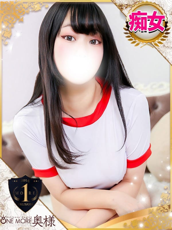 MIKAN