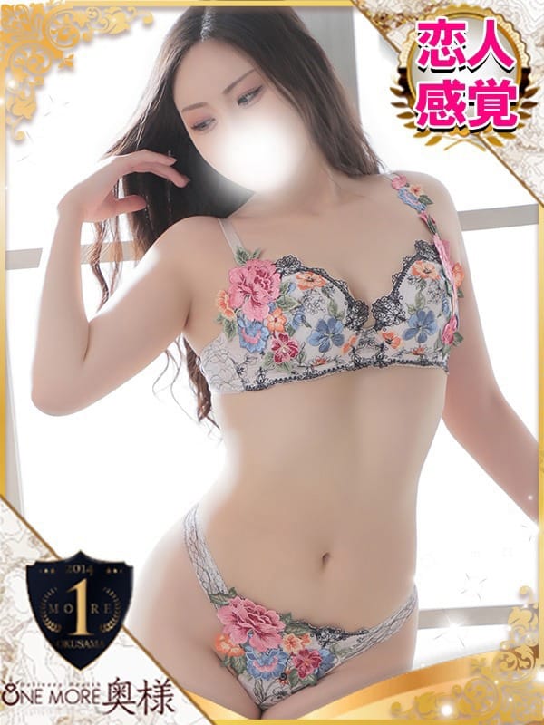 aya