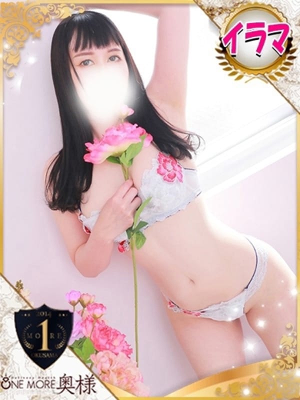 an