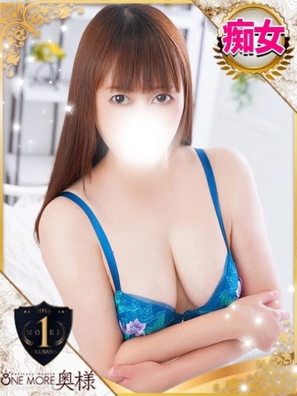 an