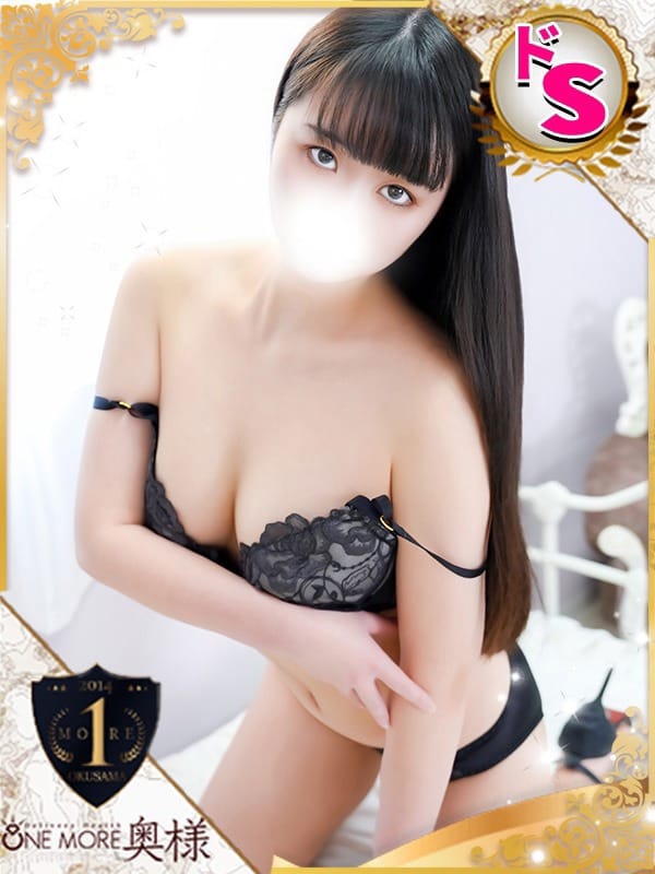 KUMI