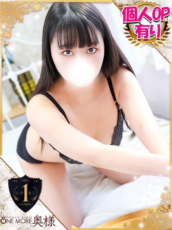 KUMI