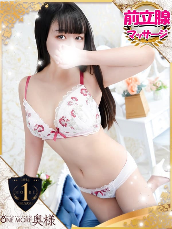 KUMI