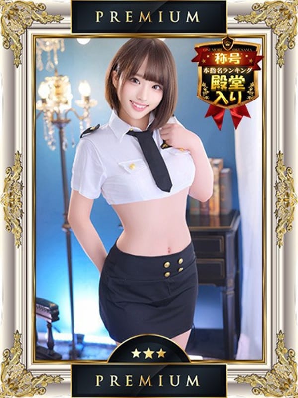 YUURI