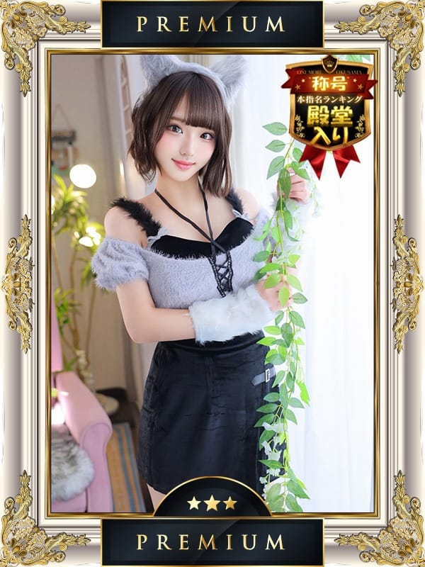 YUURI