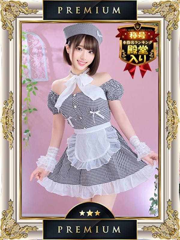 YUURI