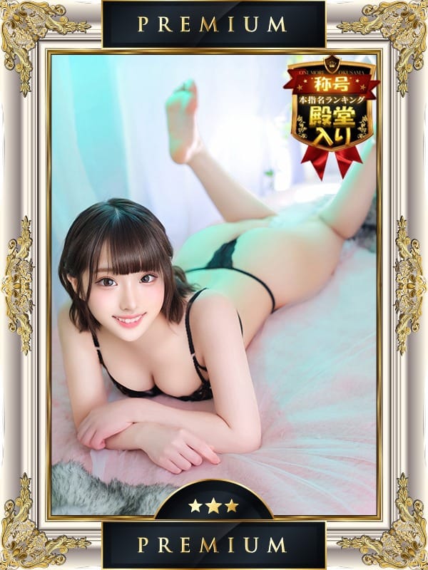 YUURI