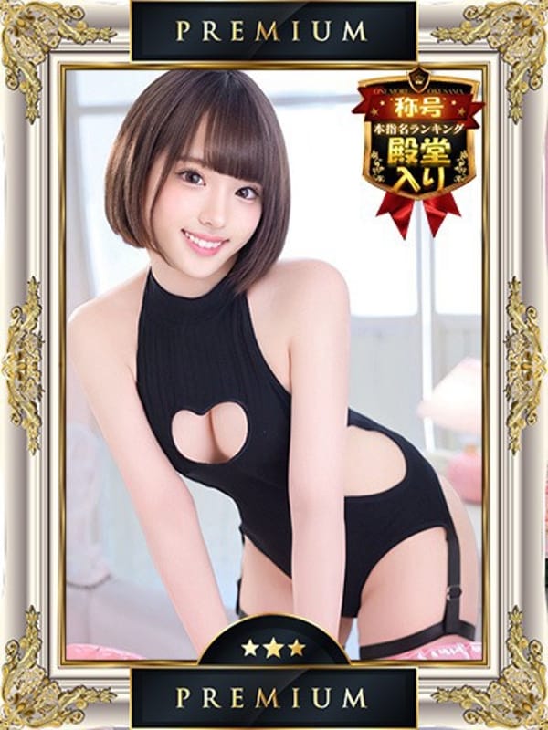 YUURI