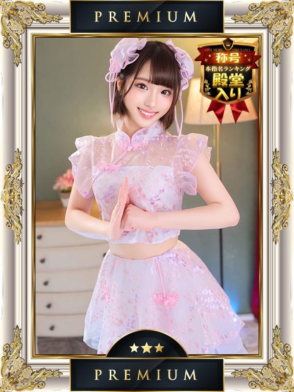 YUURI