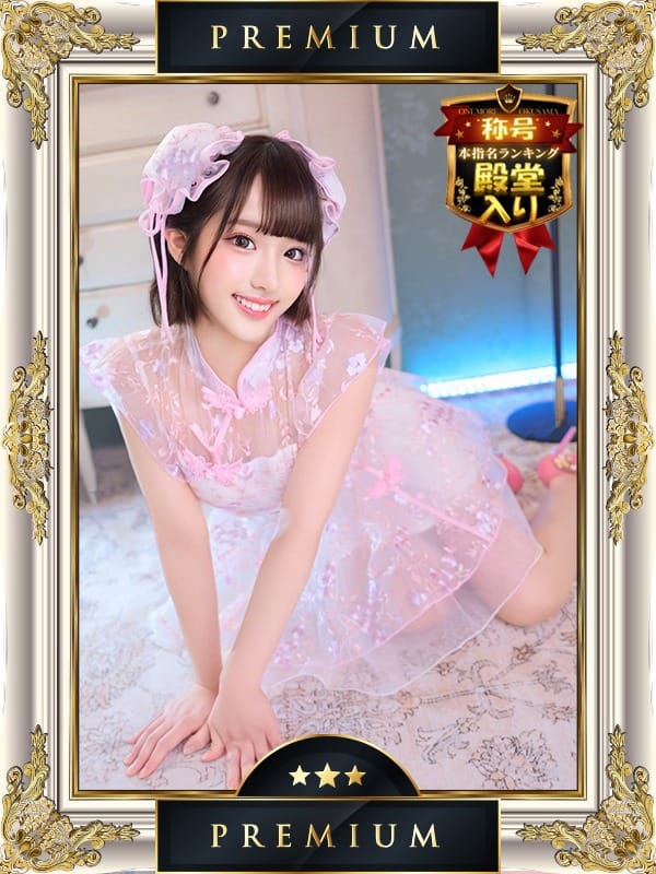 YUURI