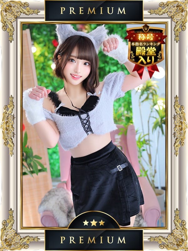 YUURI