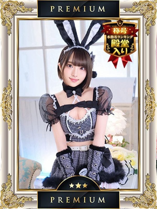 YUURI