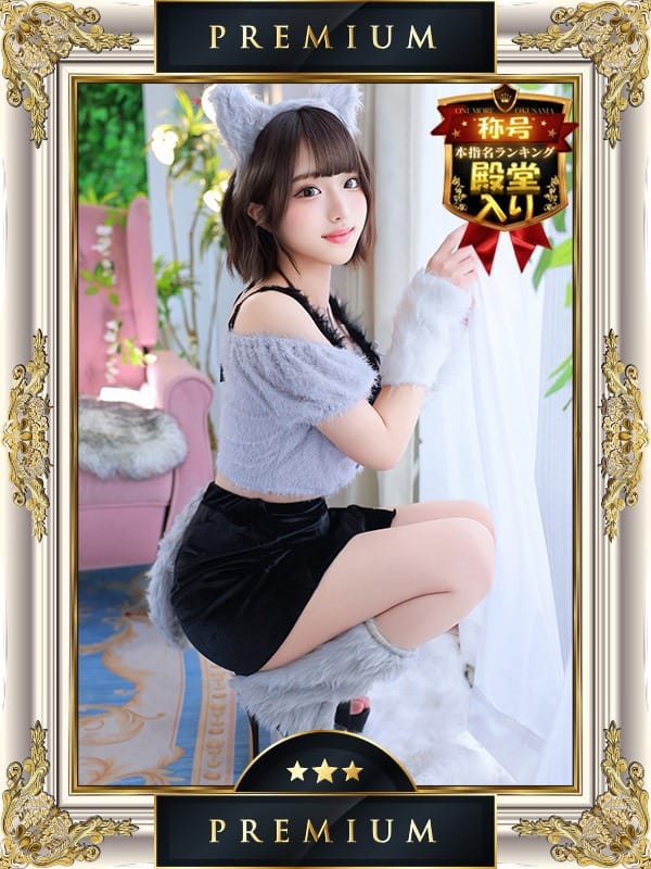 YUURI