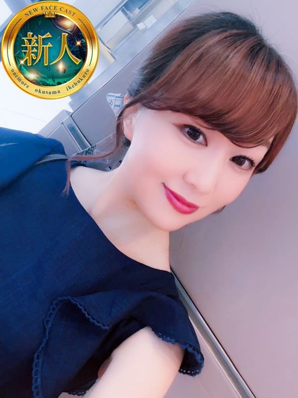 haru