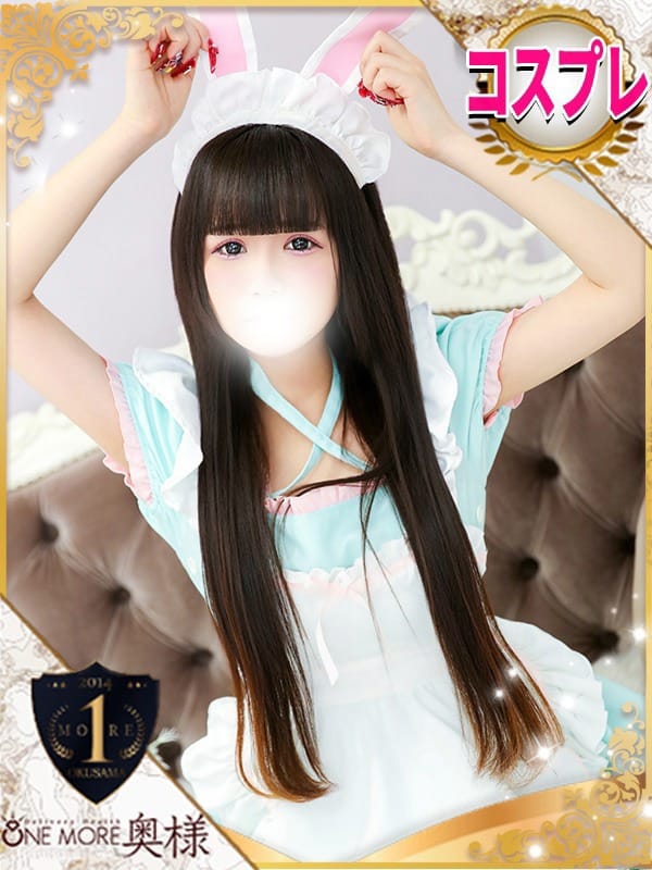 akua