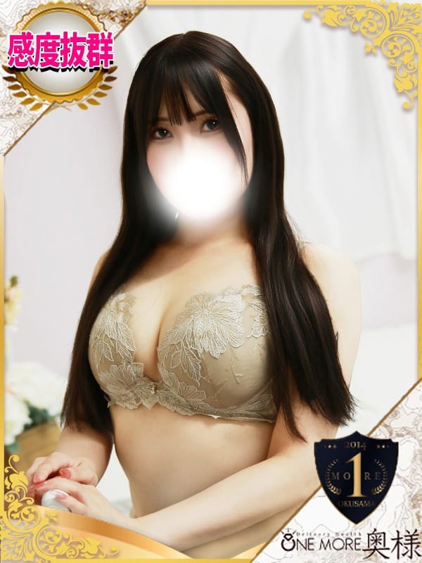 tubasa