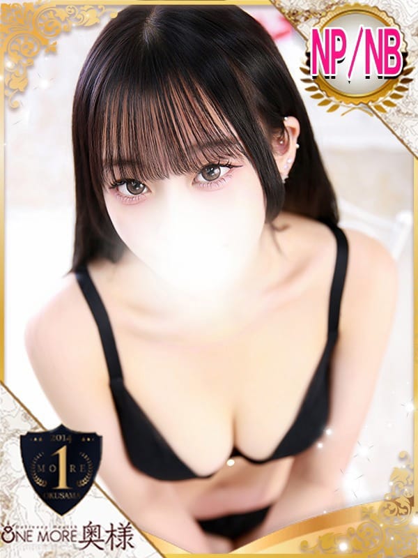 KAREN