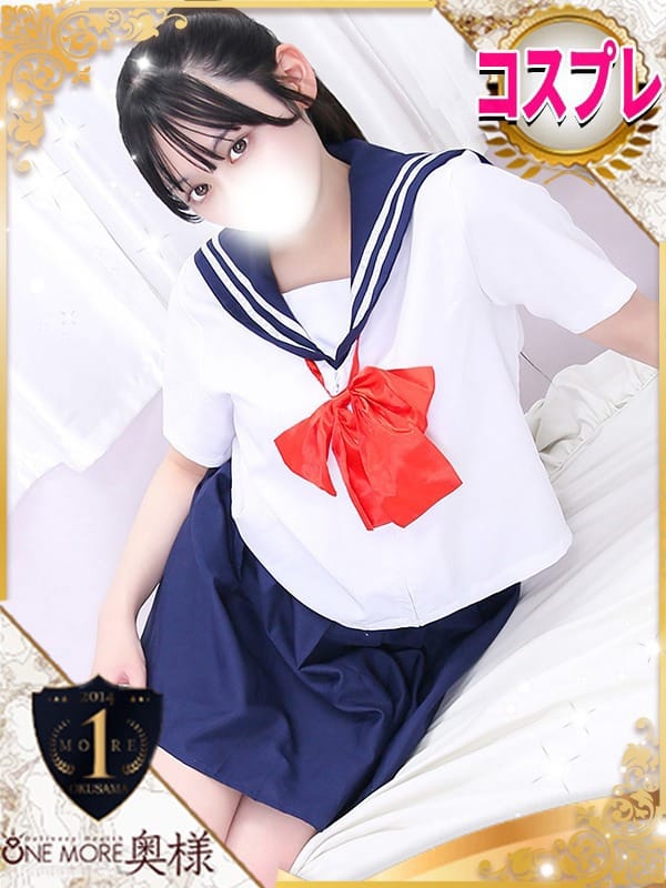 KOHAKU