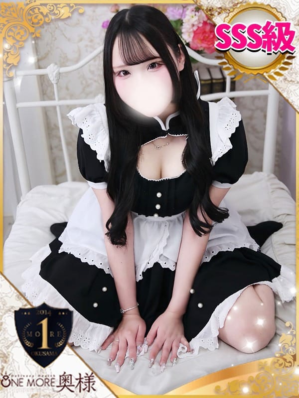 noe
