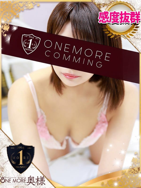 RYOKA