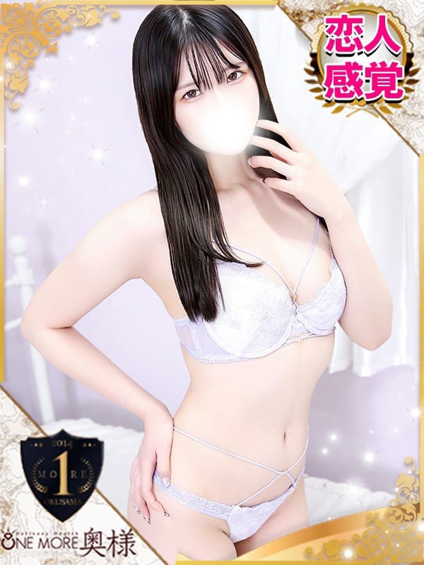 AIRU